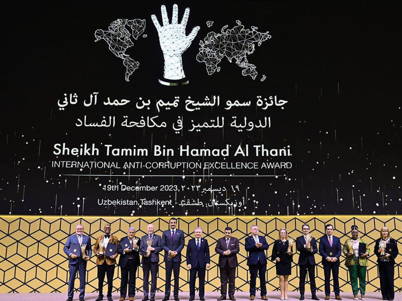 في احتفال بطشقند.. تكريم الفائزين بجائزة الشيخ تميم لمكافحة الفساد