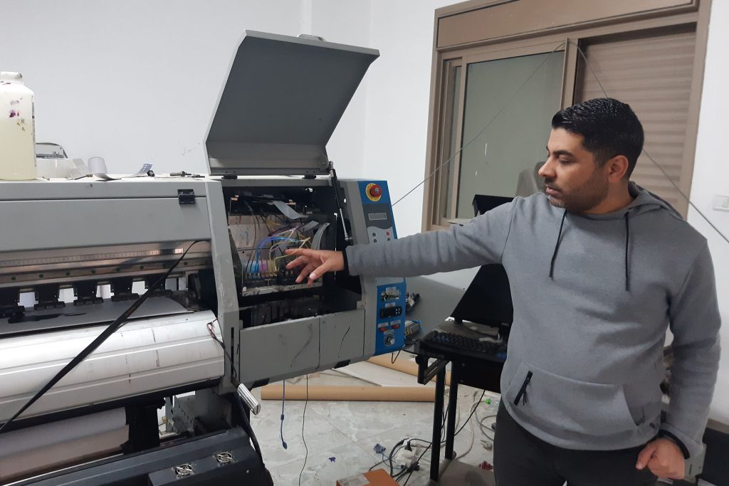 اقتحامات الاحتلال تستهدف مصالح الفلسطينيين وأموالهم