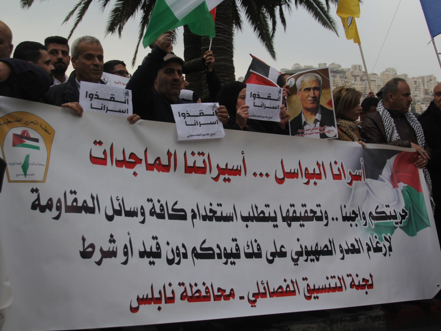 غزة والأسرى.. قاسم مشترك في “ثلاثاء الغضب” الفلسطيني