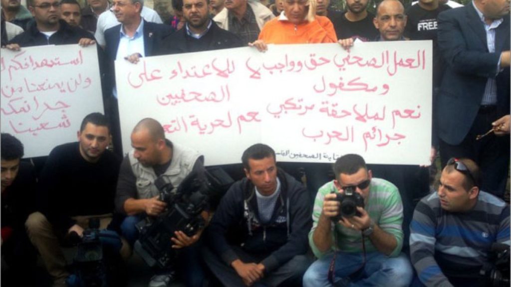 إعلاميو العالم يطالبون بحماية الصحفيين في غزة