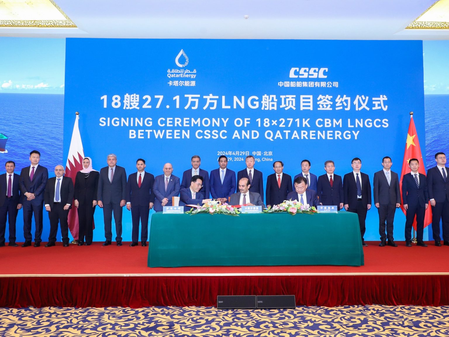 قطر للطاقة توقع عقدا لبناء 18 ناقلة غاز مسال بـ6 مليارات دولار