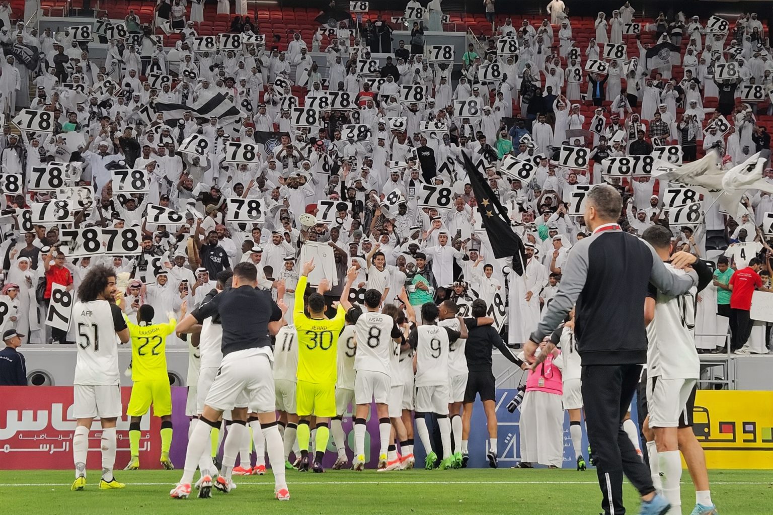 السد بطل الدوري القطري للمرة الـ17 في تاريخه