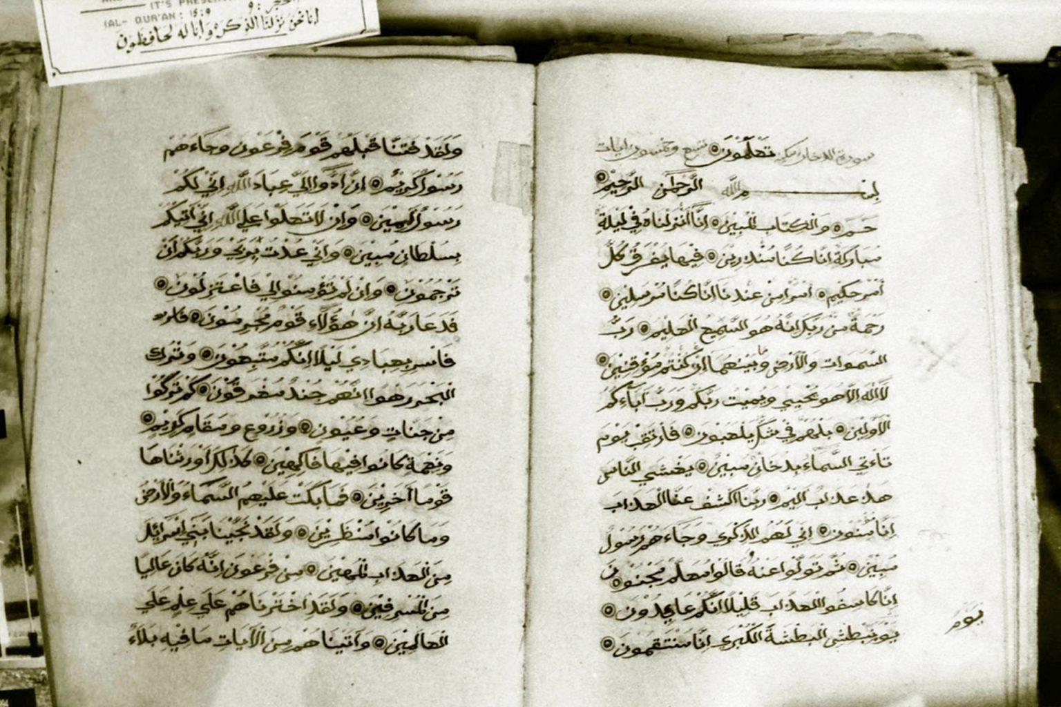 قاطعا 20 ألف كيلومتر عبر المحيط.. كيف وصل التصوف إلى جنوب أفريقيا؟