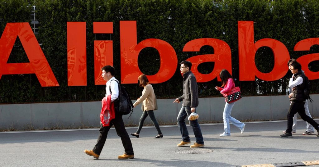 أرباح “علي بابا” الصينية تهوي 96% والسهم يتراجع