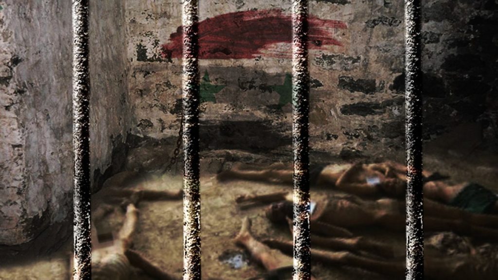 شبكة حقوقية: استمرار التعذيب بسوريا رغم قرار للعدل الدولية بوقفه