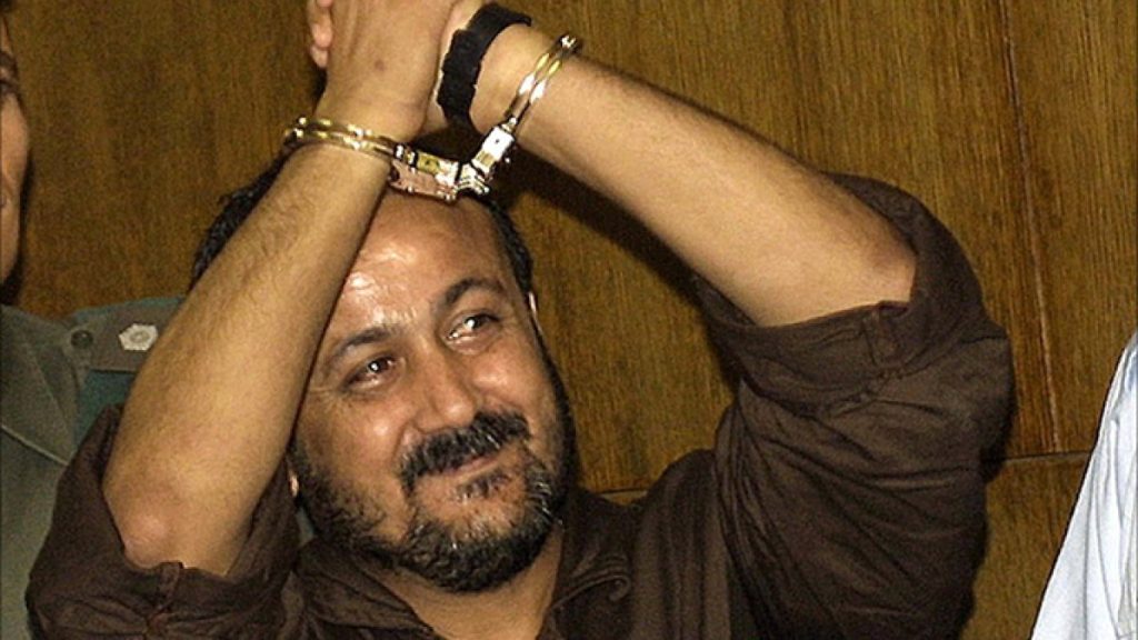 محكمة إسرائيلية ترفض التماسا للأسير مروان البرغوثي