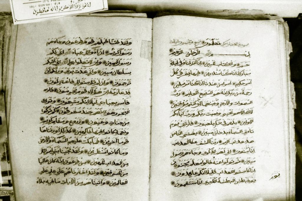 قاطعا 20 ألف كيلومتر عبر المحيط.. كيف وصل التصوف إلى جنوب أفريقيا؟