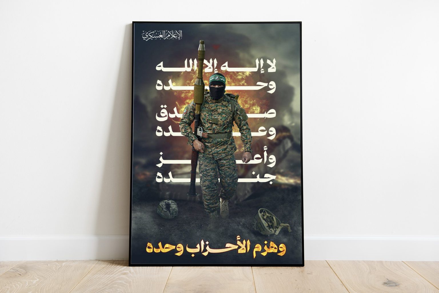 مقاتلو القسام يحيون “سنة التكبير” ويشعلون منصات التواصل