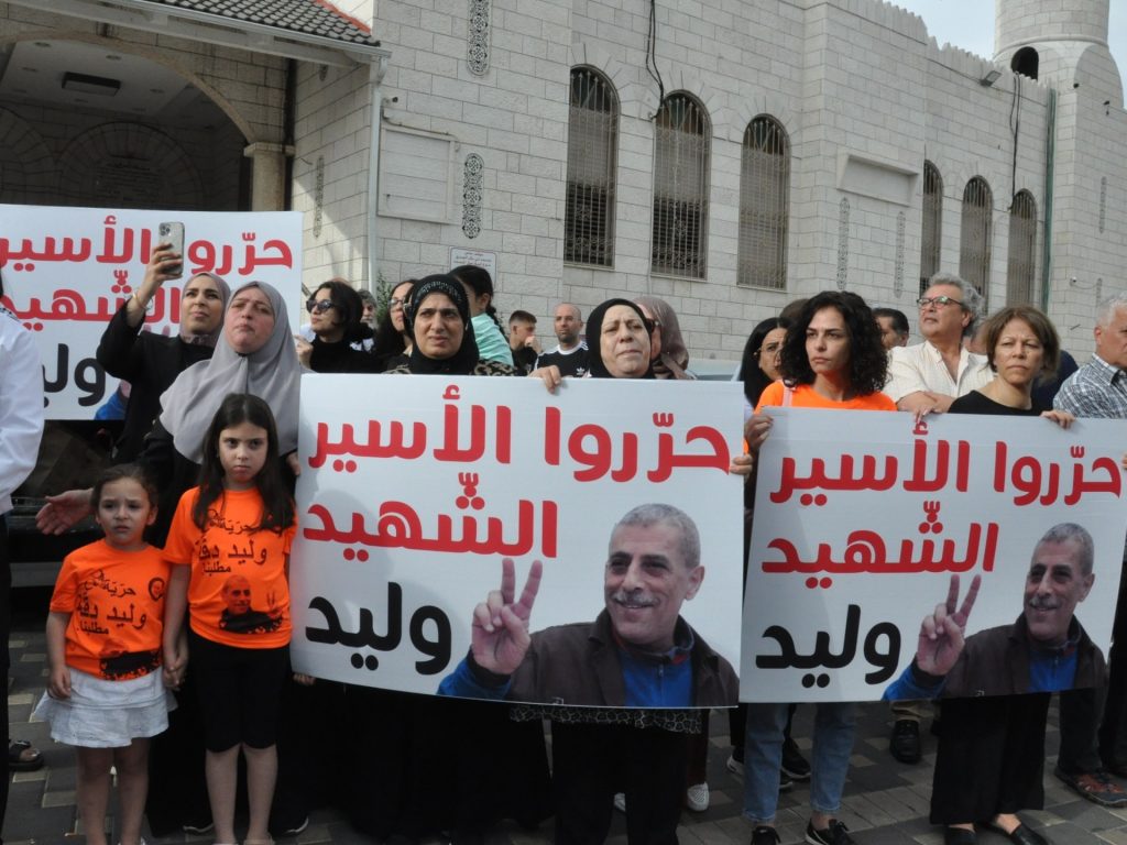 “كنز إستراتيجي”.. هكذا توظف إسرائيل جثمان الشهيد وليد دقة