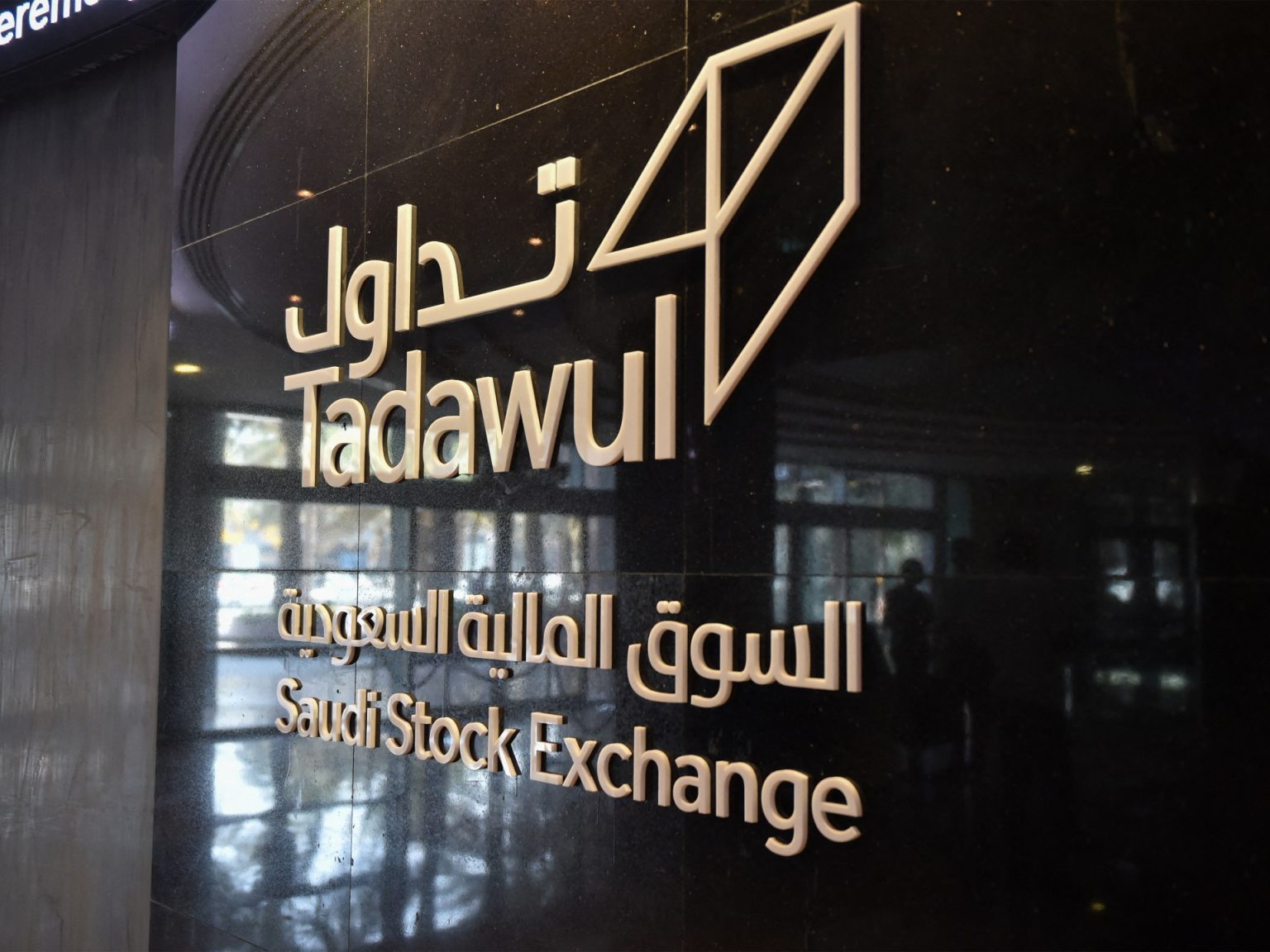 البورصة السعودية عند أعلى مستوى في عامين