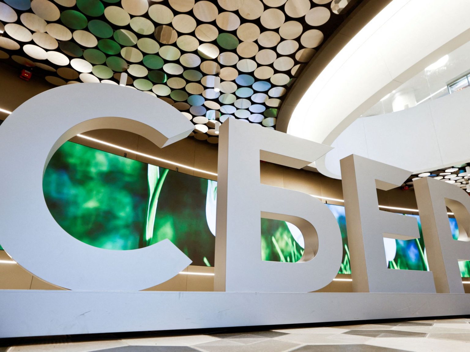 الخدمات المصرفية الإسلامية في روسيا.. تجربة في بداية الطريق