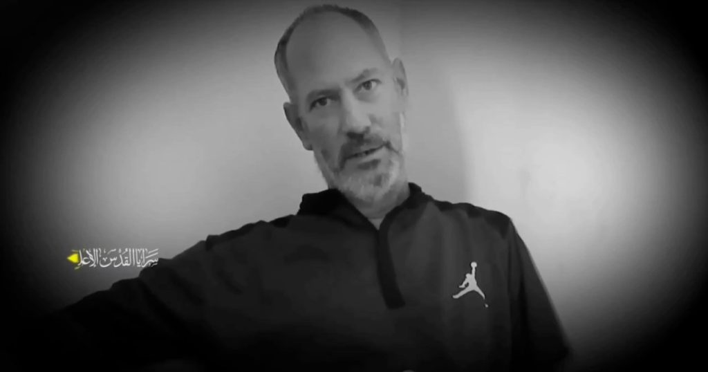 سرايا القدس تبث مقتطفات من حياة أسير إسرائيلي قتل بغزة