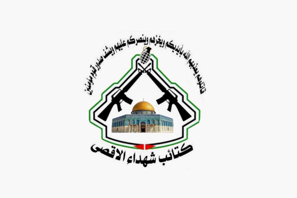 اتهام فلسطيني في فرنسا بهجمات ضد إسرائيليين