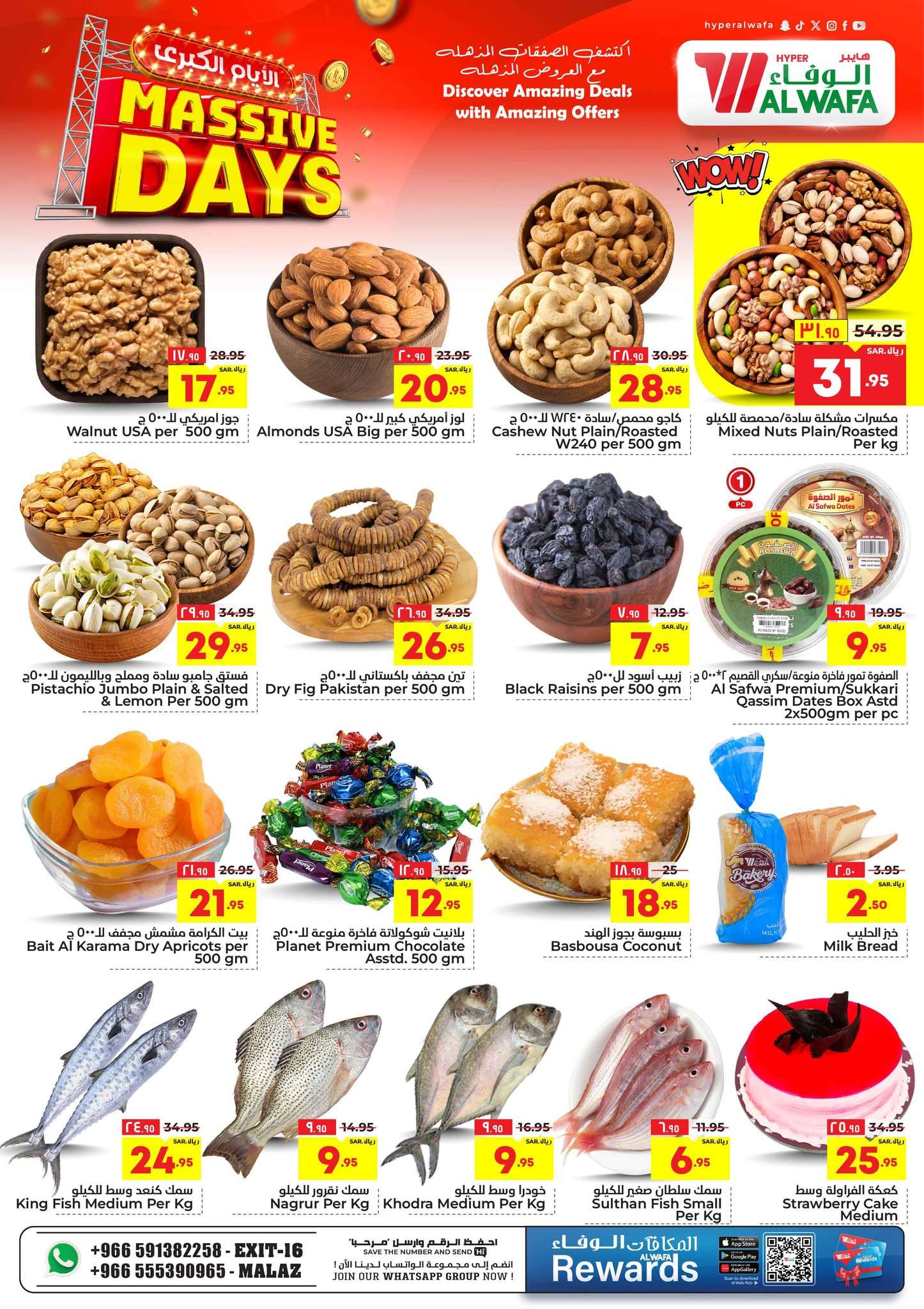 عروض الوفاء هايبر ماركت الطازج صفحة واحدة الاحد 20/10/2024 لمدة 3 ايام 3 0bc4 444f 4b7b 08f2 - عروض الوفاء هايبر ماركت الطازج صفحة واحدة الاحد 20/10/2024 لمدة 3 ايام