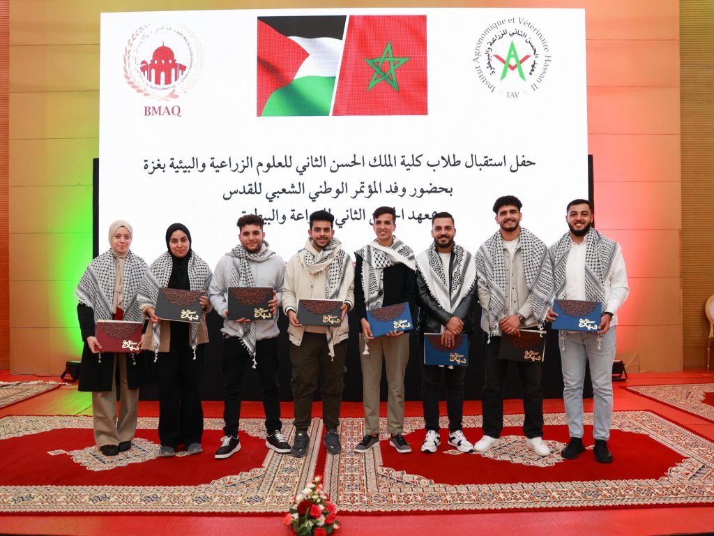 طلاب غزيون يستكملون دراستهم في الرباط برعاية مغربية رسمية