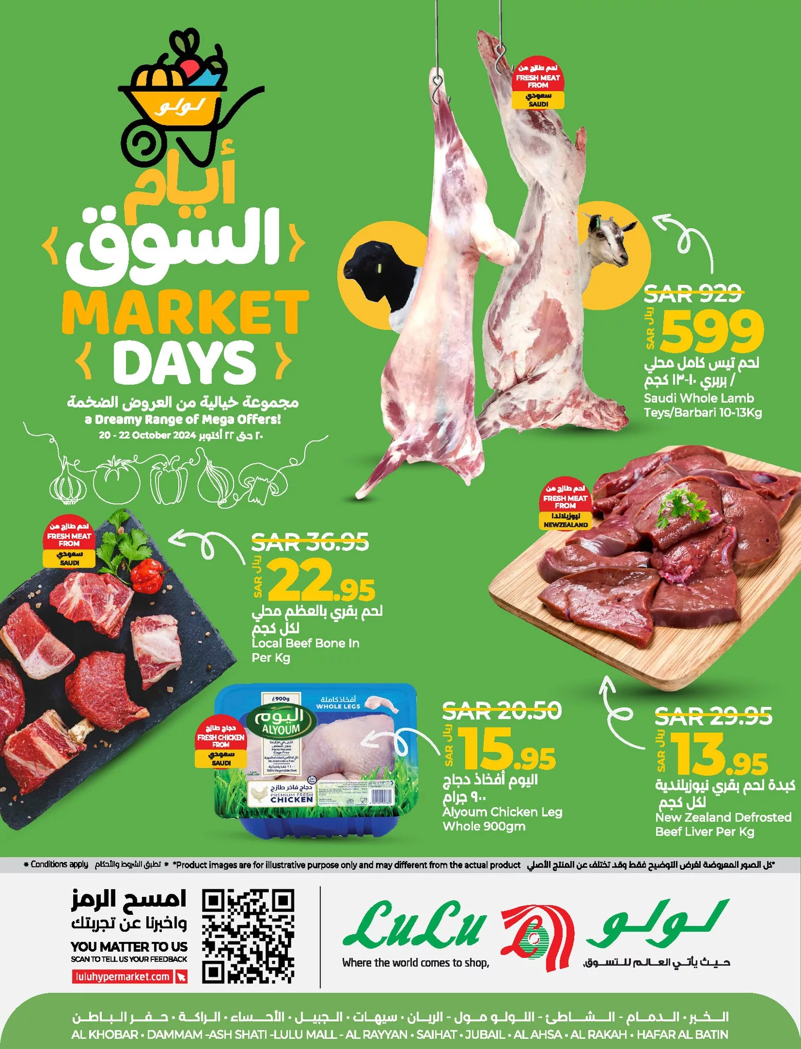 عروض لولو المنطقة الشرقية صفحة واحدة الاحد 20-10-2024 | لمدة 3 ايام 3 463749161 959262266245353 6867422145187719400 n jpg - عروض لولو المنطقة الشرقية صفحة واحدة الاحد 20-10-2024 | لمدة 3 ايام