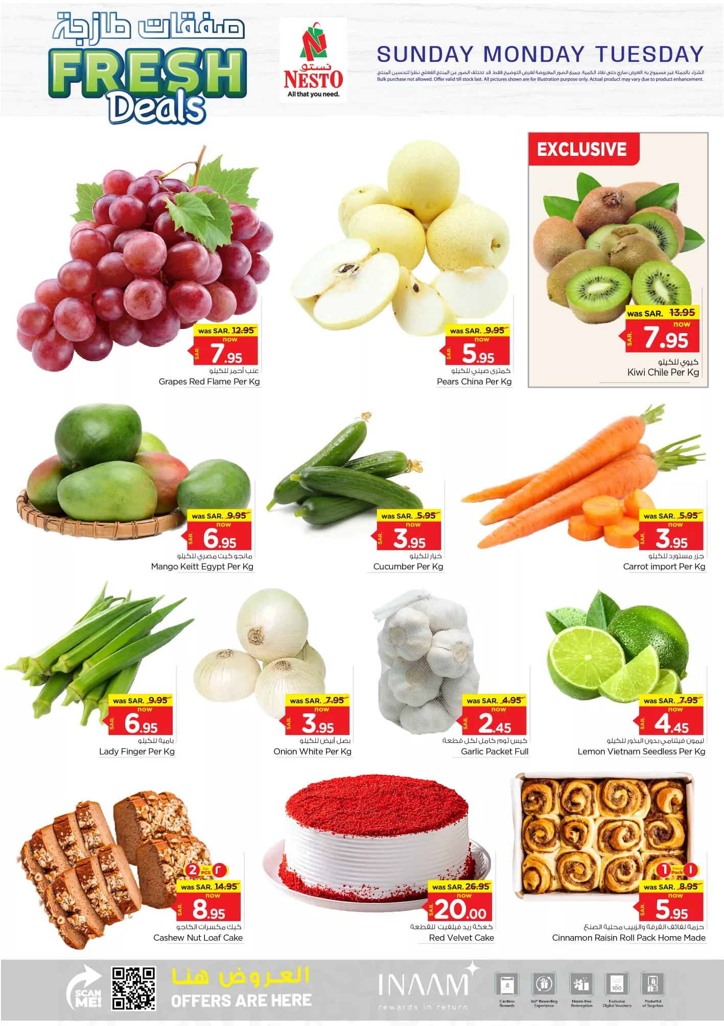 عروض نستو الرياض الطازج صفحة واحدة الاحد 20-10-2024 لمدة 3 ايام 2 463750833 928318719207029 6740646189496072073 n jpg - عروض نستو الرياض الطازج صفحة واحدة الاحد 20-10-2024 لمدة 3 ايام