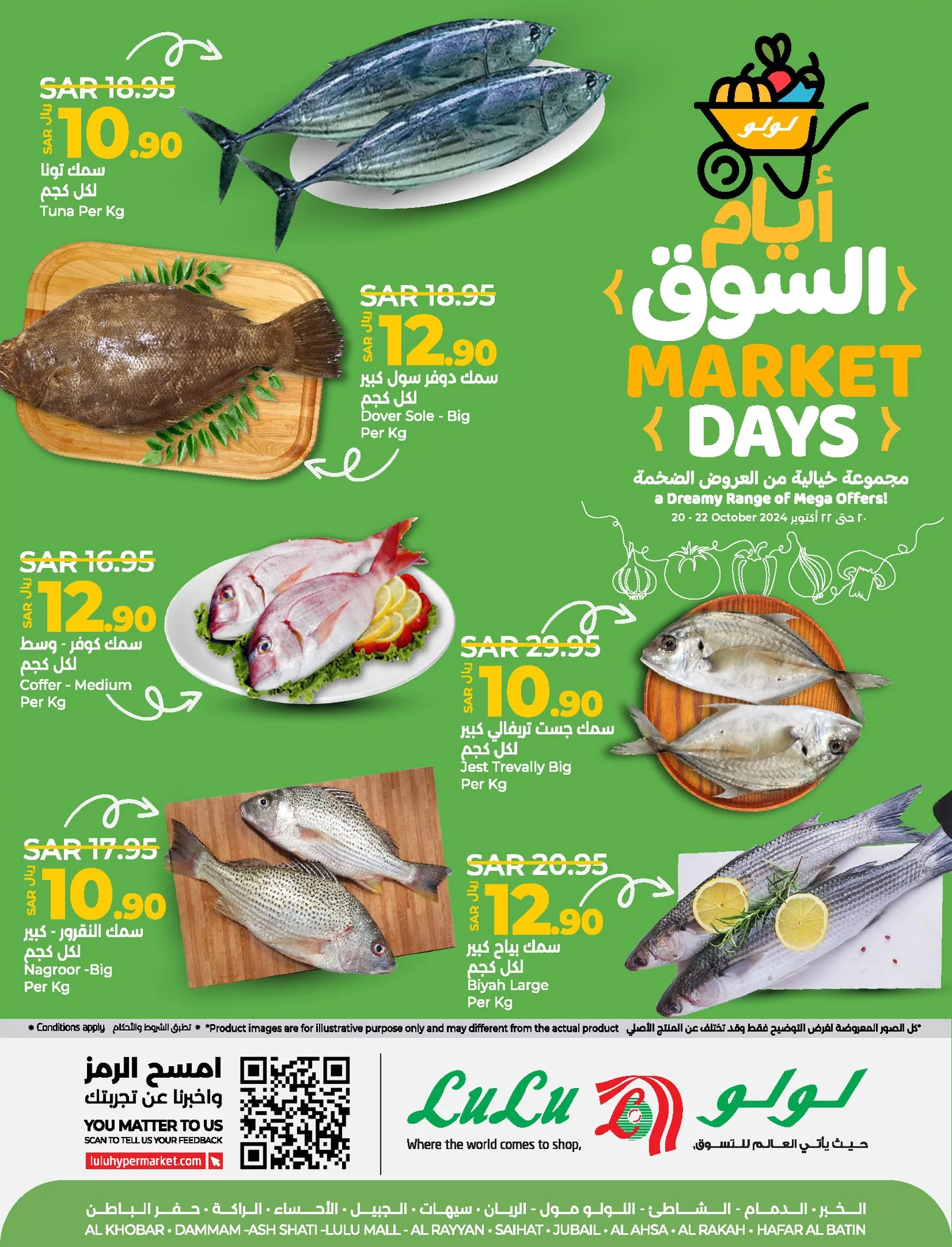 عروض لولو المنطقة الشرقية صفحة واحدة الاحد 20-10-2024 | لمدة 3 ايام 2 463835681 959262272912019 6169606386864815182 n jpg - عروض لولو المنطقة الشرقية صفحة واحدة الاحد 20-10-2024 | لمدة 3 ايام