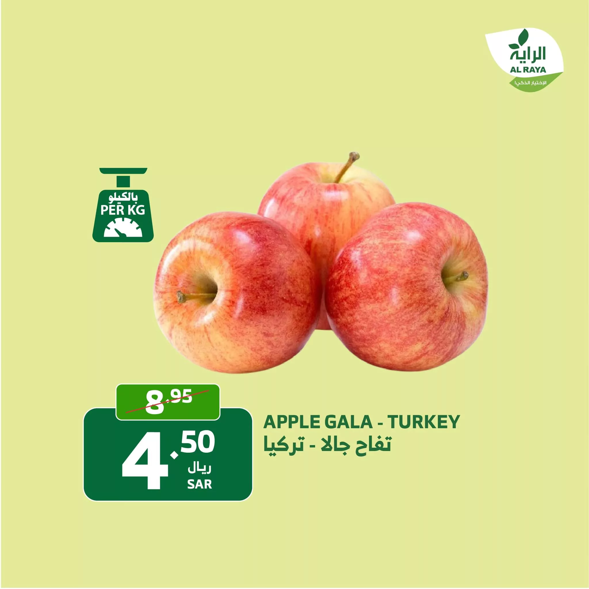 عروض اسواق الراية الطازج صفحة واحدة الاثنين 21/10/2024 لمدة يومان 13 463884772 855857100005862 8919627570324307760 nAlRaya الراية jpg - عروض اسواق الراية الطازج صفحة واحدة الاثنين 21/10/2024 لمدة يومان