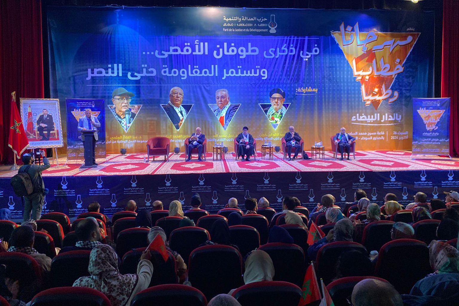 في ذكرى “طوفان الأقصى”.. مهرجان خطابي بالمغرب ينتصر للمقاومة