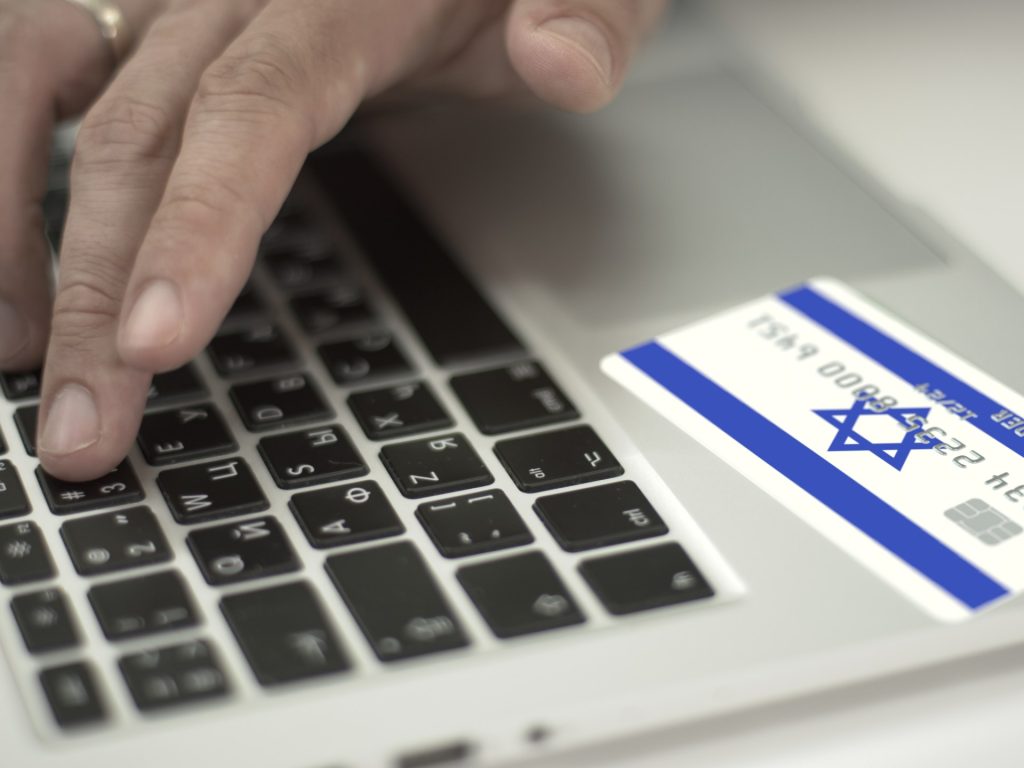 تعطل بطاقات الائتمان.. إسرائيل تحقق في تعرضها لهجوم سيبراني