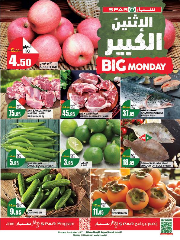 عروض سبار السعودية الطازج صفحة واحدة الاثنين 9 جماد الاول 1446 هـ | اليوم فقط 1 465271748 1083374830455760 477624693833503252 n - عروض سبار السعودية الطازج صفحة واحدة الاثنين 9 جماد الاول 1446 هـ | اليوم فقط