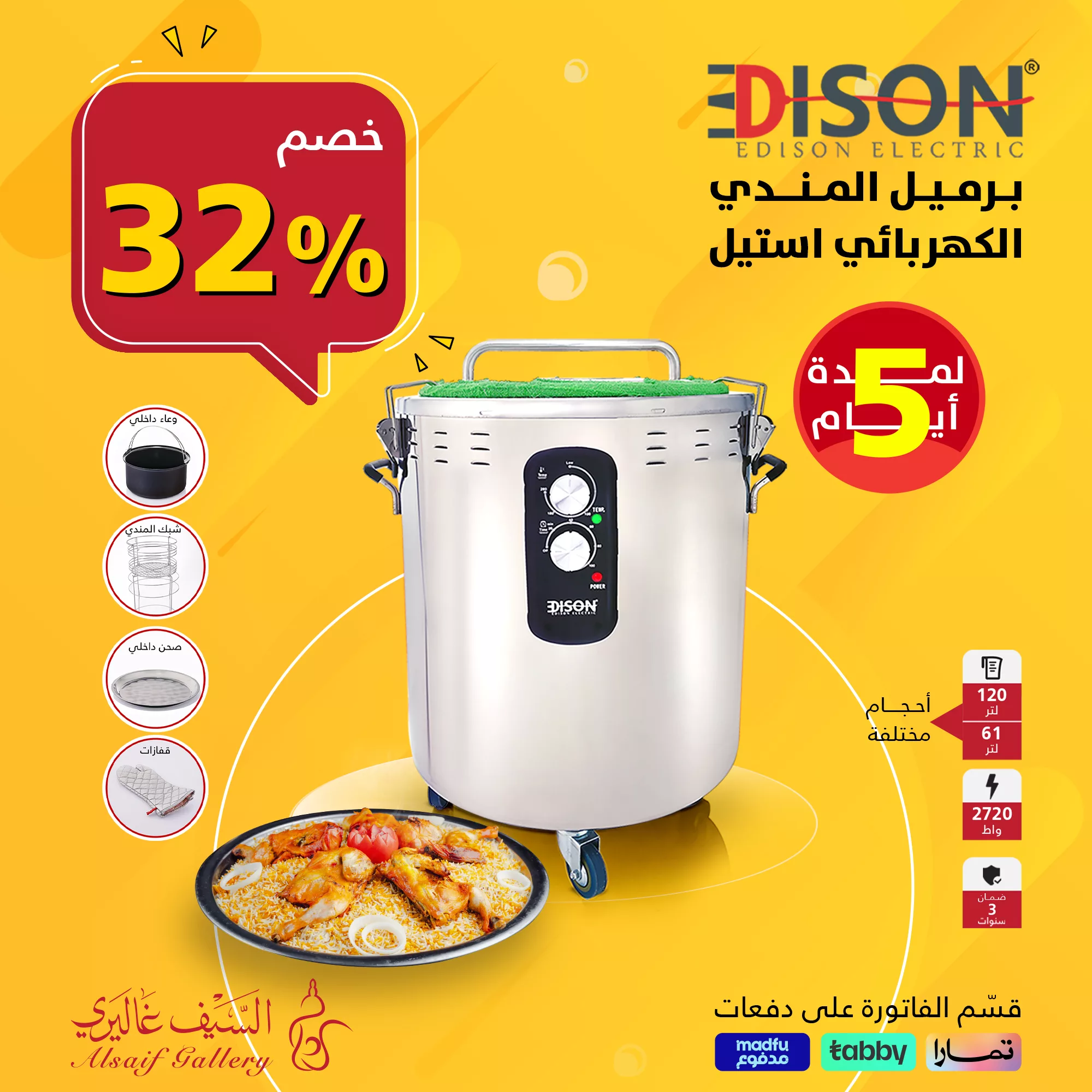 عروض السيف غاليري صفحة واحدة الخميس 7/11/2024 لمدة 4 ايام 1 465412445 977495847742128 4786499587683205263 n jpg - عروض السيف غاليري صفحة واحدة الخميس 7/11/2024 لمدة 4 ايام