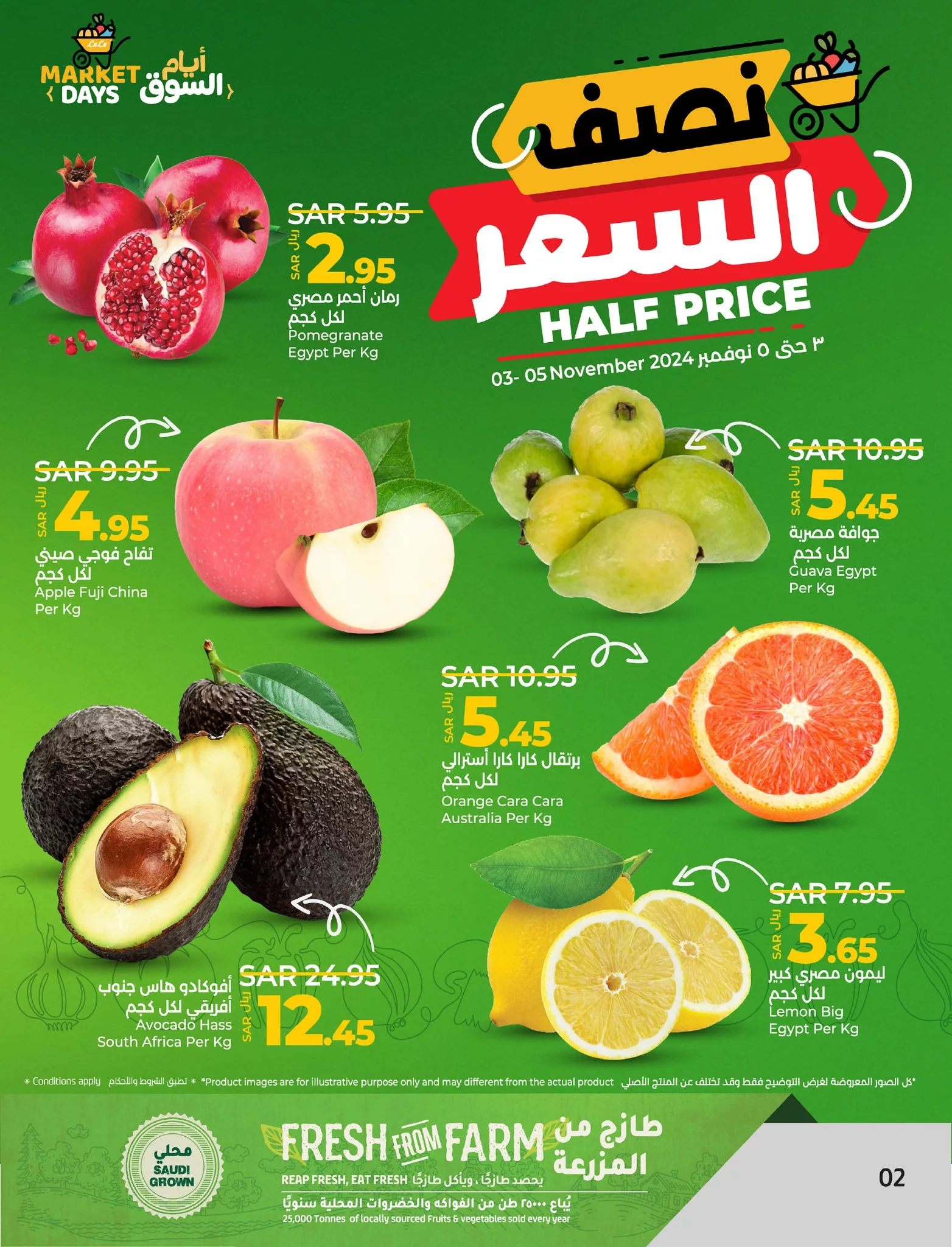 عروض لولو المنطقة الشرقية صفحة واحدة الاحد 3-11-2024 | لمدة 3 ايام 3 465600093 969861811852065 8950046322248252374 nLulu Saudi Hypermarkets Eastern Province لولو هايبر ماركت المنطقة الشرقية jpg - عروض لولو المنطقة الشرقية صفحة واحدة الاحد 3-11-2024 | لمدة 3 ايام