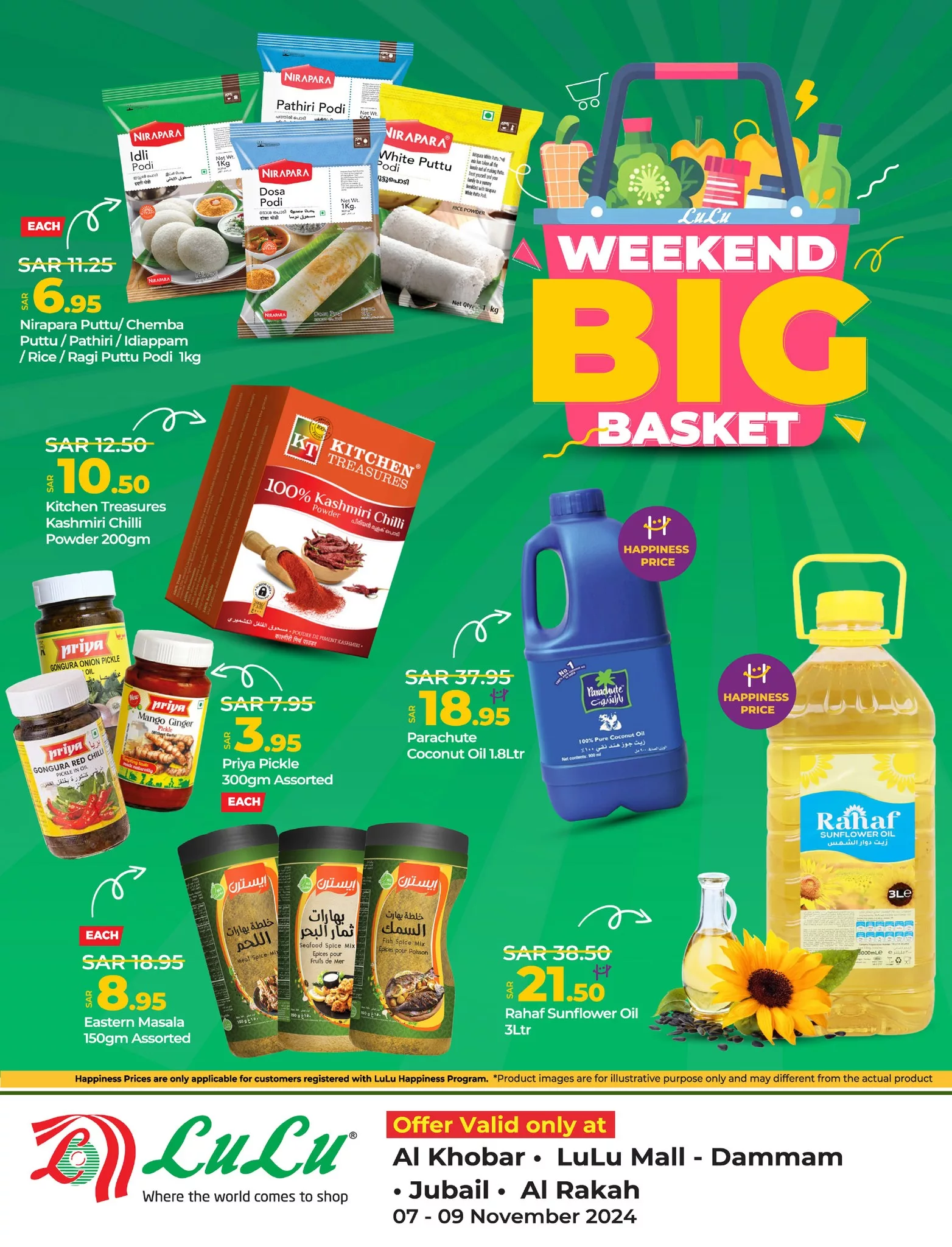 عروض لولو المنطقة الشرقية صفحة واحدة الخميس 7 نوفمبر 2024 لمدة 3 ايام 6 465853445 972734968231416 5081658571508370762 n jpg - عروض لولو المنطقة الشرقية صفحة واحدة الخميس 7 نوفمبر 2024 لمدة 3 ايام