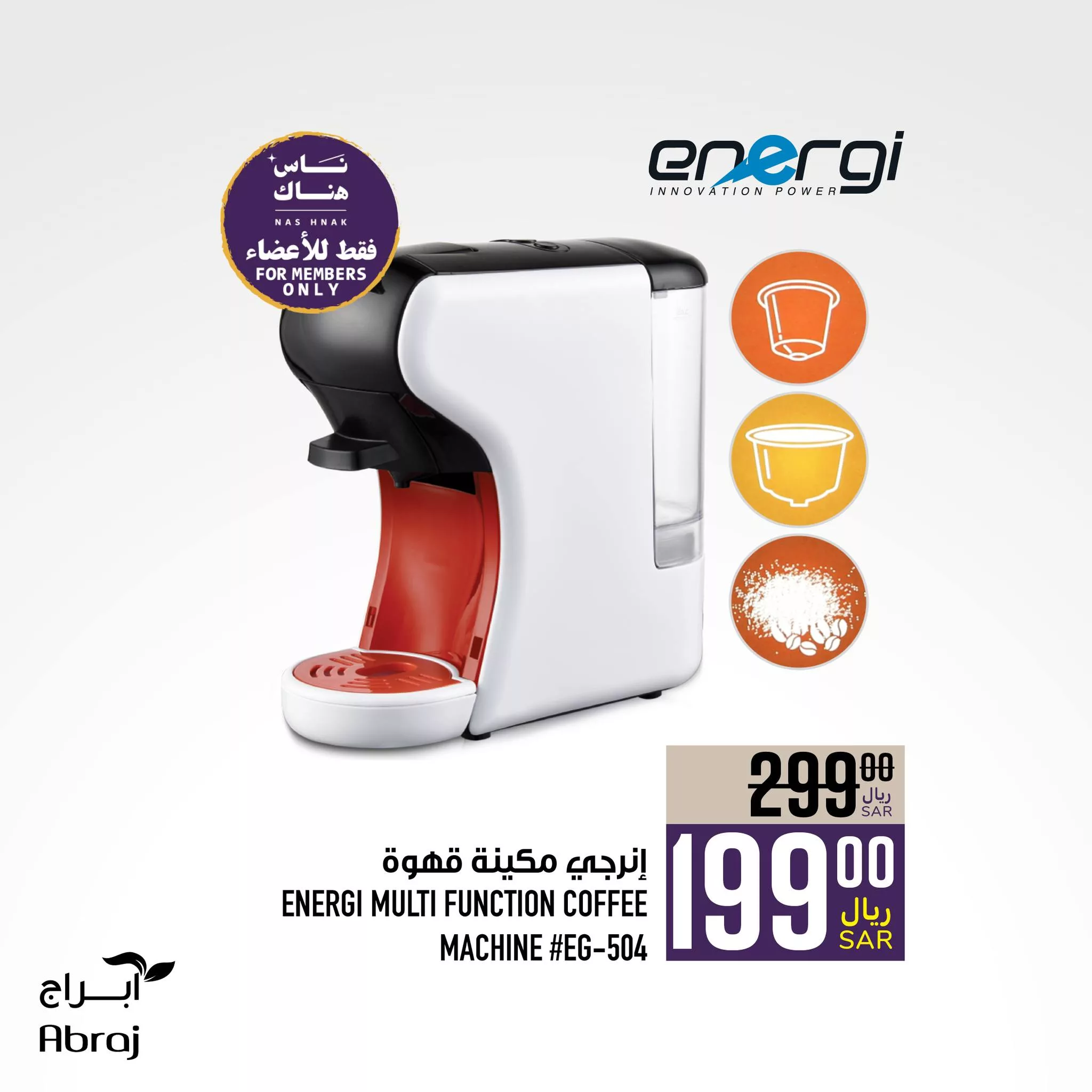 عروض ابراج هايبر ماركت صفحة واحدة علي الاجهزة المنزلية حتي الثلاثاء 12-9-2024 2 466069837 1022744826564372 3637232889836718028 nAbraj Hypermarket Mecca Saudi Arabia jpg - عروض ابراج هايبر ماركت صفحة واحدة علي الاجهزة المنزلية حتي الثلاثاء 12-9-2024