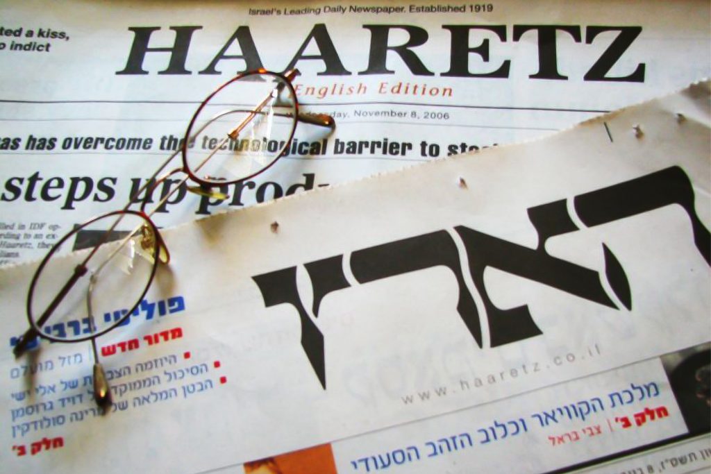 وزارتان إسرائيليتان تقاطعان صحيفة هآرتس بسبب “مقاتلين من أجل الحرية”