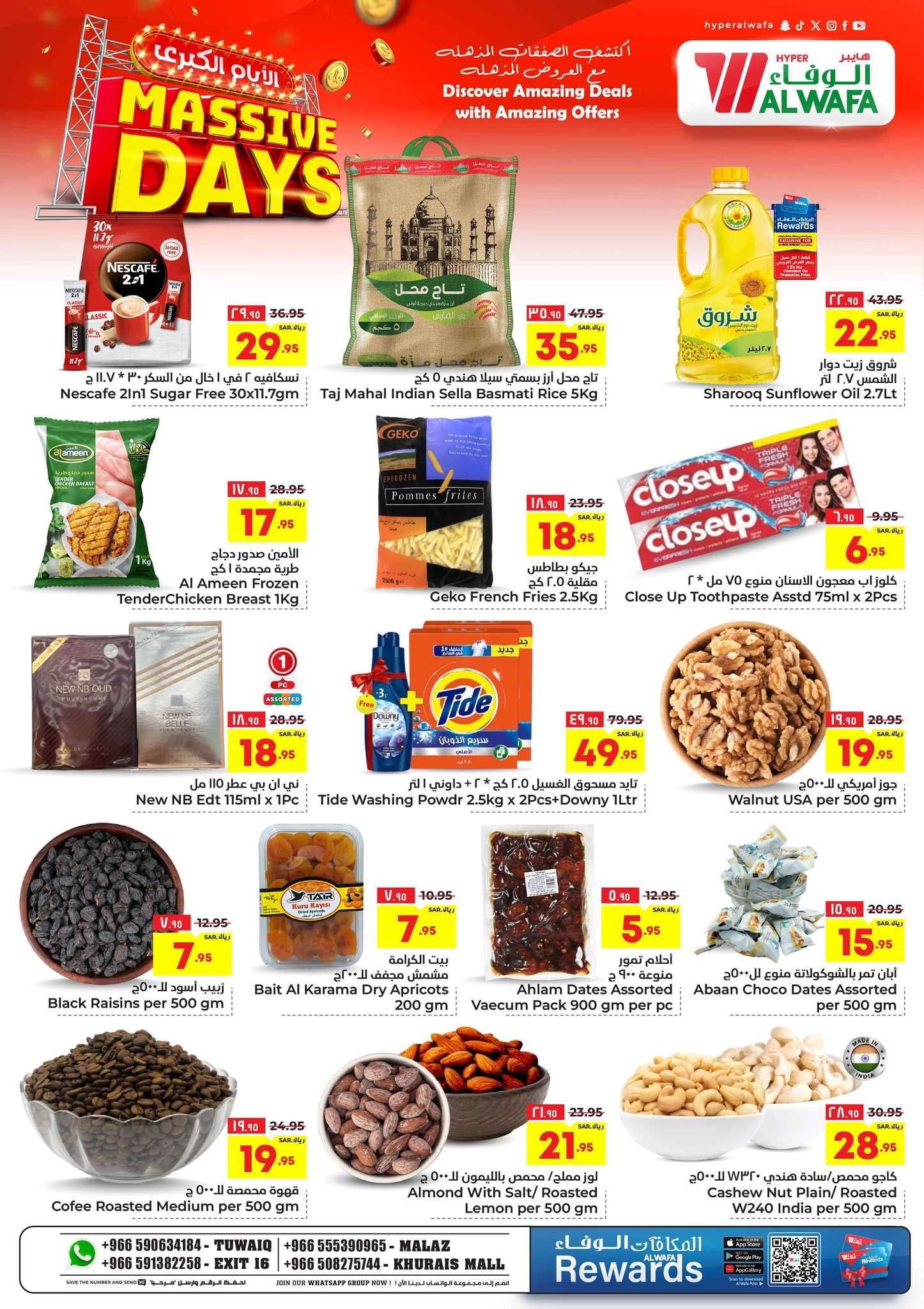 عروض الوفاء هايبر ماركت الطازج صفحة واحدة الاحد 3/11/2024 لمدة 3 ايام 3 6f5b 7754 324f 5068 - عروض الوفاء هايبر ماركت الطازج صفحة واحدة الاحد 3/11/2024 لمدة 3 ايام