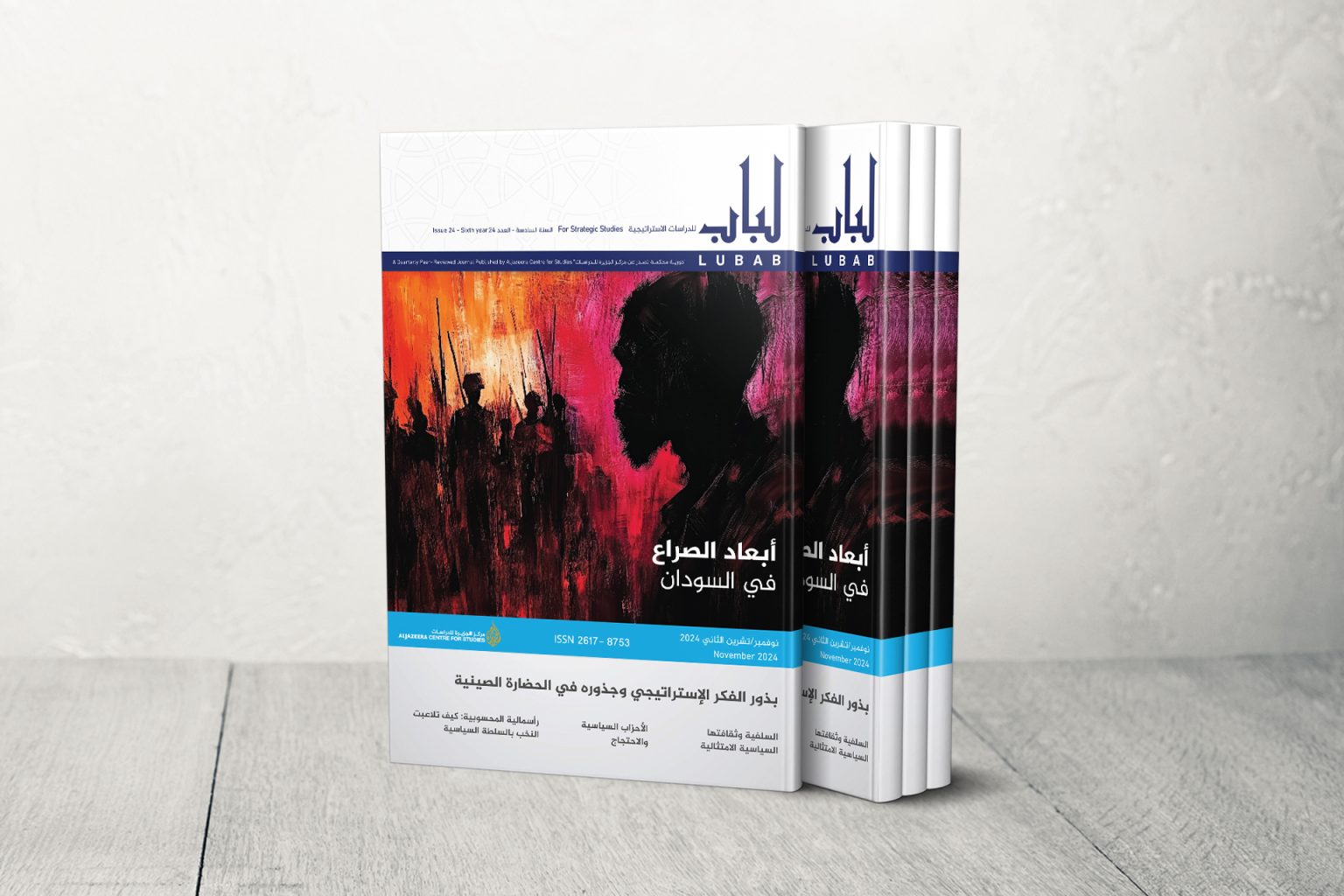 أبعاد صراع السودان وبذور الإستراتيجية الصينية في “لباب”