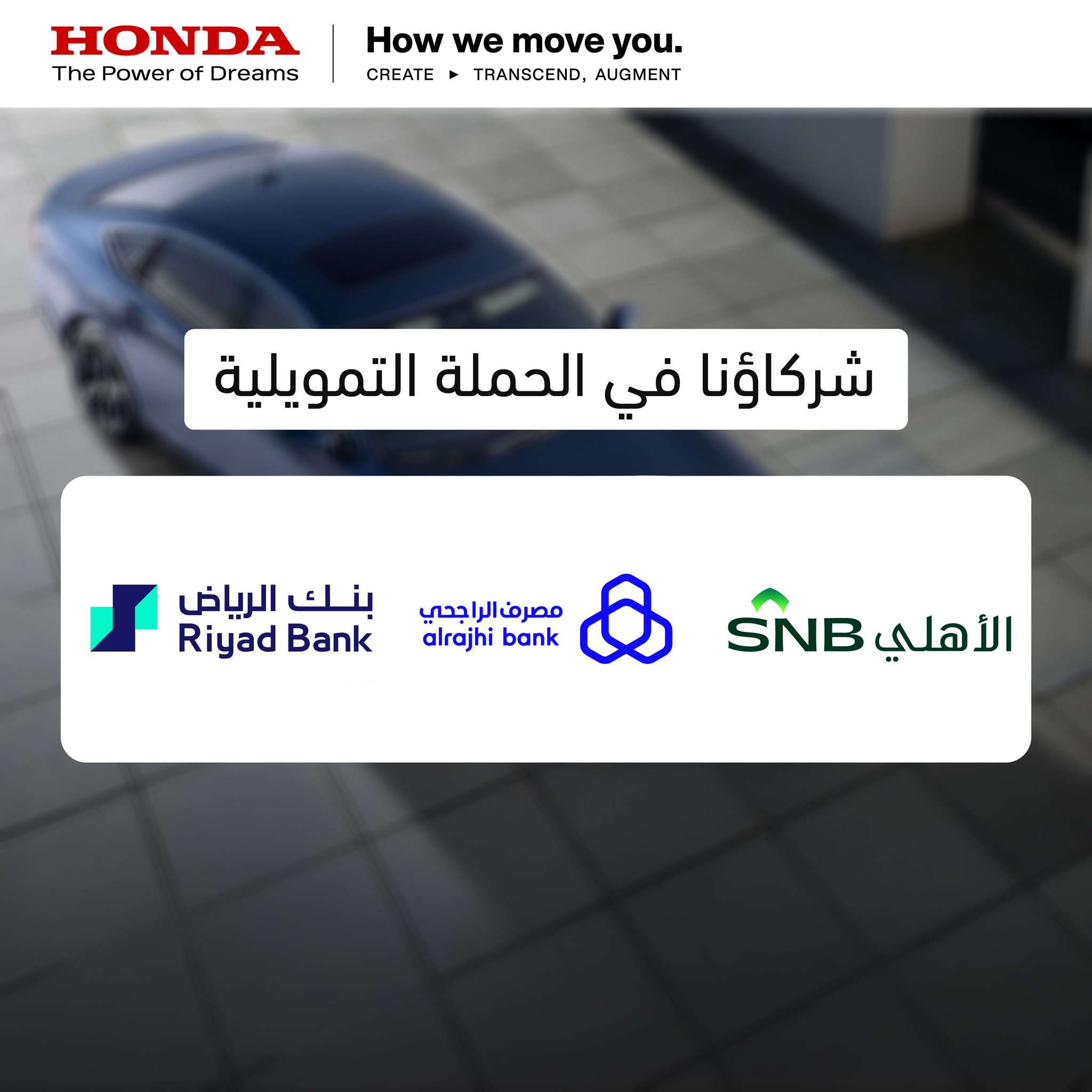 عروض هوندا السعودية علي موديلات متنوعة بأقل قسط شهري | احدث عروض السيارات 2024 9 GdYd2u - عروض هوندا السعودية علي موديلات متنوعة بأقل قسط شهري | احدث عروض السيارات 2024