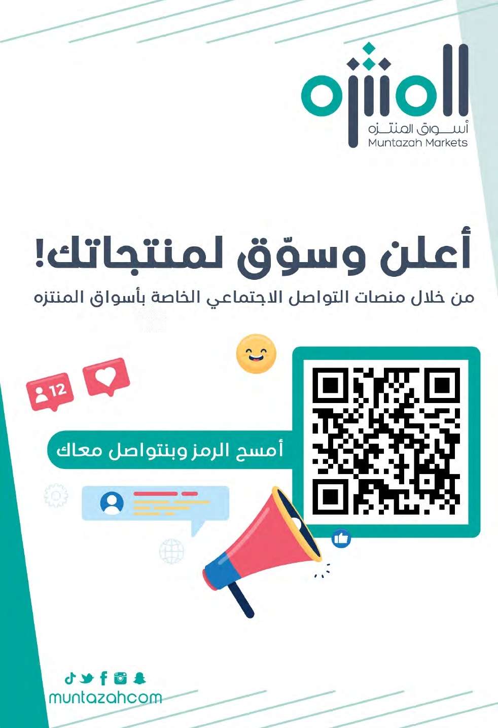 عروض أسواق المنتزه الأسبوعية الأربعاء 13-11-2024 افضل عروض التوفير 2 NOoo03 - عروض أسواق المنتزه الأسبوعية الأربعاء 13-11-2024 افضل عروض التوفير