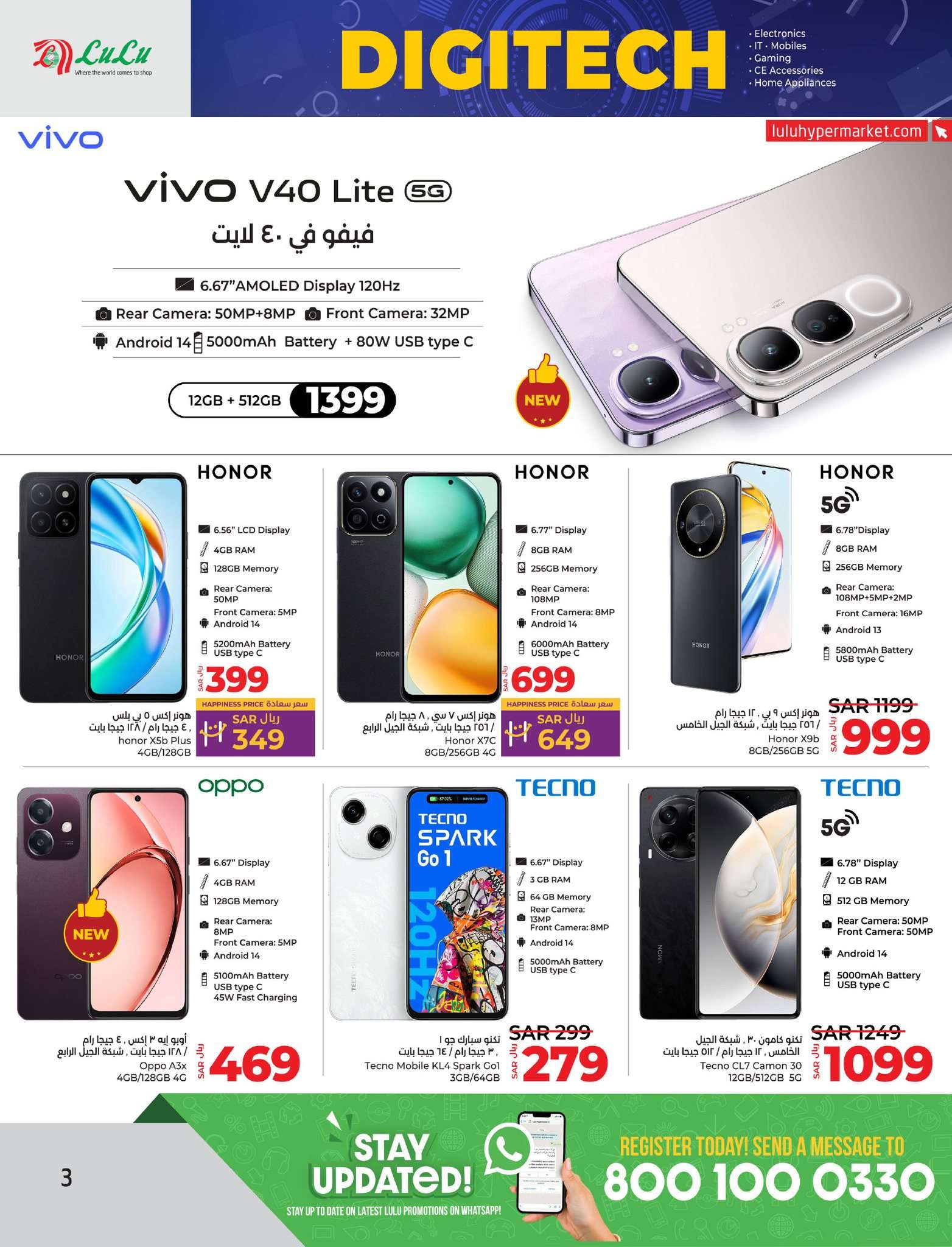 P1wYcI - عروض لولو جدة الاسبوعية الاربعاء 6 نوفمبر 2024 | ديجيتك