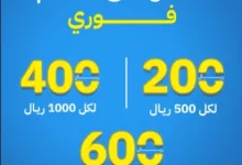 screenshot 2024 11 11 013 - عروض قصر الاواني الاثنين 11-11-2024 اليوم فقط | خصومات فورية حتي 600 ريال