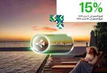 474101489 1024435046387733 7064715753365436202 n - عروض الخطوط السعودية للسفر الي جزر المالديف وبخصم 15%