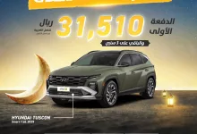 477222749 1035800675243792 639567708564013444 n - عروض اوتوزون بالبيد للسيارات علي موديلات متنوعة | قسط دفعاتك علي 4 سنين