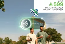 481359873 1053193943511843 6762103373400473266 n - عروض الخطوط السعودية علي السفر الي وجهات مختلفة في الخليج والشرق الأوسط باقل الاسعار