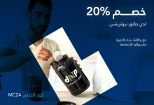 GfYdfJnW0AAoWeb - عروض بنك الجزيرة على المنتجات الرياضية – خصومات تصل إلى 20%