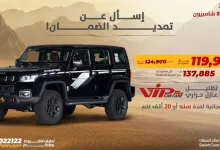 GkyDYobXQAAe5E9 - بايك BJ40-S شامبيون 2025 – أداء قوي بسعر مميز من مجموعة صالح للسيارات