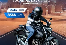 🔥 عروض يوم التأسيس على Suzuki GIXXER 250 2023! 🔥 انطلق بثقة مع GIXXER 250 2023 🏍️🔥 دراجة تجمع بين قوة الأداء، متانة المحرك، وثبات القيادة لتكون شريكك المثالي في كل مغامرة! 🚀 جاهزة للمدينة.. ومستعدة للمشاوير السريعة 💥 العروض مستمرة حتى 26-02-2025! لا تفوّت الفرصة 📌 ملحوظات مهمة: السعر لا يشمل: إصدار اللوحة، الاستمارة، والتأمين. يتطلب امتلاك رخصة قيادة دراجة نارية. #SuzukiHayabusa #عروض_يوم_التأسيس #قوة_لا_تضاهى #دراجات_نارية 🏍️🔥 #سوزوكي #سوزوكي_باريان #يوم_التأسيس #يوم_التأسيس_السعودي #عروض #عروض_يوم_التأسيس