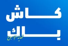 GmCX6jEXoAA xDW - عروض رمضان المميزة لدى الخنيزان – مكيفات وتلفزيونات بأسعار تنافسية