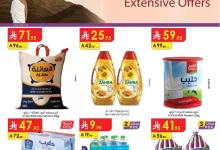 دانوب خميس مشيط page 01 - عروض الدانوب جازان الاسبوعية الأربعاء 14 مايو 2025 | اقل الاسعار