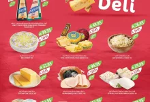 04449ebf bd65 48e0 8afd c02a6e66b74a page 01 - عروض أسواق المزرعة المنطقة الشرقية الاسبوعية الأربعاء 21 مايو 2025 | مقبلات و اجبان