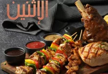 1 114 - عرض الإثنين من ستيك هاوس: طبق مشاوي فاخر بسعر 199 ريال فقط