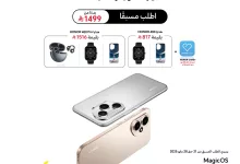 1 199 - احجز الآن HONOR 400 من اكسترا وامتلك هاتف الذكاء الاصطناعي مع هدايا حصرية تصل إلى 1516 ريال