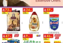 عروض الدانوب الدمام الاسبوعية الخميس 8 مايو 2025 | تسوق ووفر 10 دانوب منطقة شرقية page 01 - عروض الدانوب الدمام الاسبوعية الخميس 8 مايو 2025 | تسوق ووفر