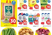 26ce 5342 6490 e12a.jpg - عروض نستو القصيم الاسبوعية الاربعاء 16 ذو القعدة 1446هـ اقل الاسعار